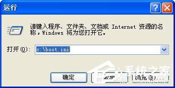 Boot.iniʲôļBoot.iniļ