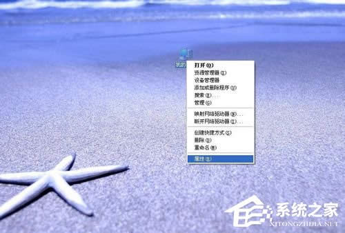 WinXPϵyôX32λ߀64λ