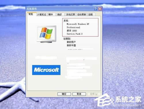 WinXPϵyôX32λ߀64λ