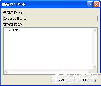 WinXPϵyVPNe`633{ƽ{ʹáôk
