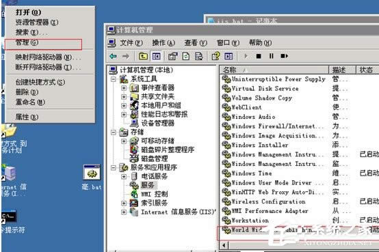 WinXPϵyWվFservice unavailableôQ
