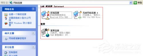 WinXP系統瀏覽器打不開如何解決？