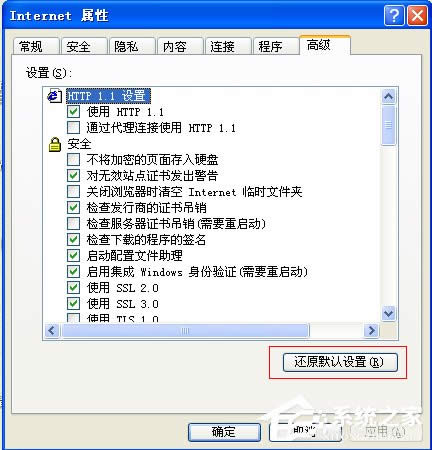 WinXP系統瀏覽器打不開如何解決？