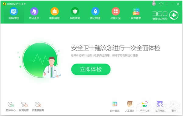 WinXP系統瀏覽器打不開如何解決？