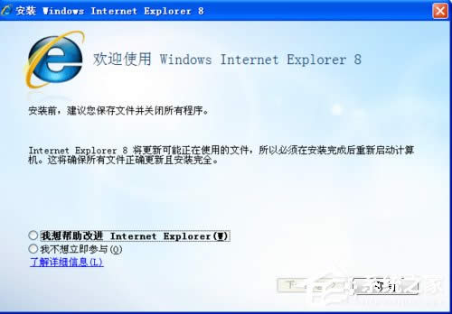WinXP系統瀏覽器打不開如何解決？