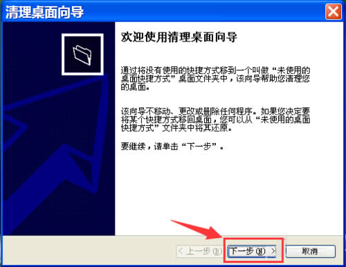 WinXP\򌧵ķ