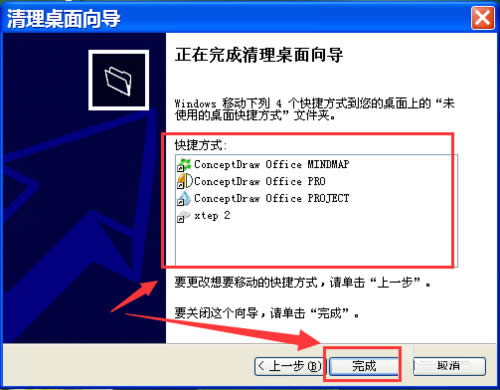 WinXP\򌧵ķ