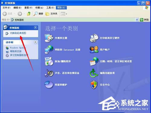 WinXP控制面板管理工具在哪？打開控制面板的方法