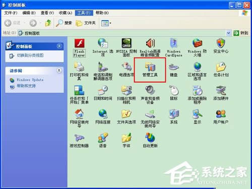 WinXP控制面板管理工具在哪？打開控制面板的方法