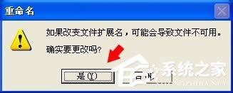 WinXP系統如何新建公文包？新建公文包的方法