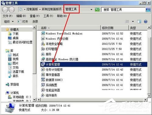 WindowsoɸʽνQXPϵyoʽUPôk