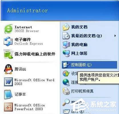 WinXPC]ôO