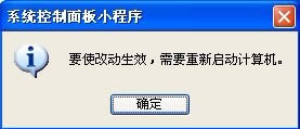 WinXP虛擬內存如何設置？設置虛擬內存的方法和步驟