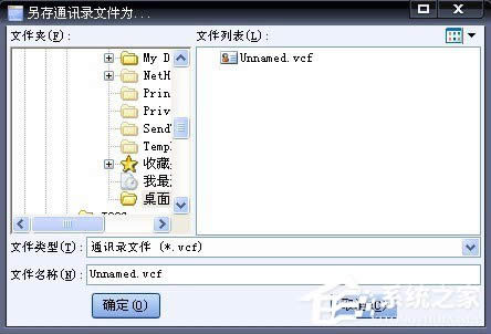 WinXPϵyVCFļô__VCFļķ