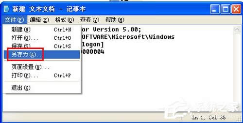 WinXPϵyеWindowsļoôP]P]Windowsļoķ