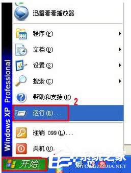 WinXPϵyеWindowsļoôP]P]Windowsļoķ