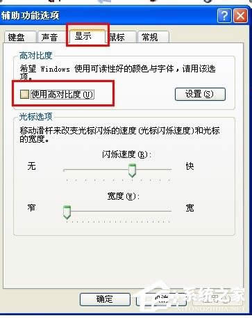 WinXP系統瀏覽器字體變小了怎么解決？