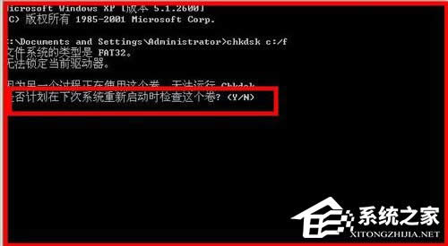 WinXP½ʾՈ\Chkdskߵķ