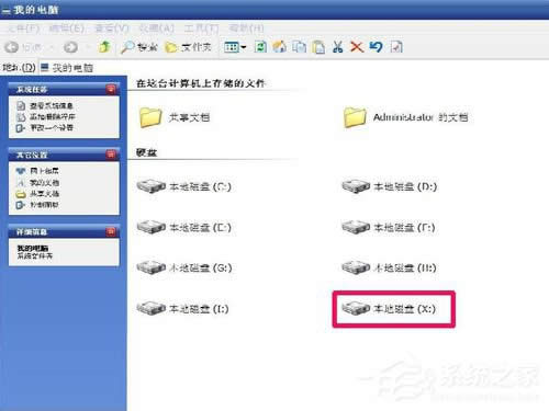 WinXP޸ıP޸ӲPPķ
