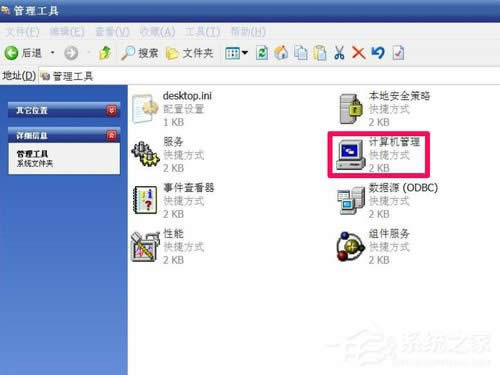 WinXP޸ıP޸ӲPPķ