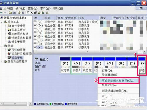 WinXP޸ıP޸ӲPPķ