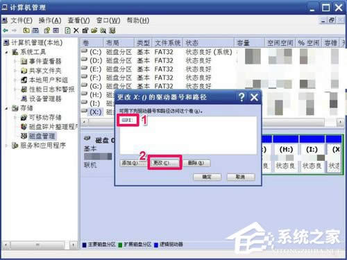 WinXP޸ıP޸ӲPPķ