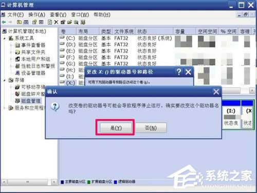 WinXP޸ıP޸ӲPPķ