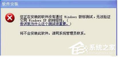 WinXPϵybʾ]ͨ^Windows՘˜yԇνQ