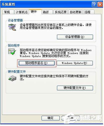 WinXPϵybʾ]ͨ^Windows՘˜yԇνQ