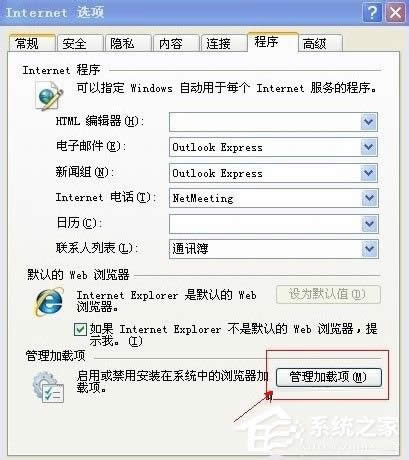 WinXP_W퓕rʾǰ_e`ôk
