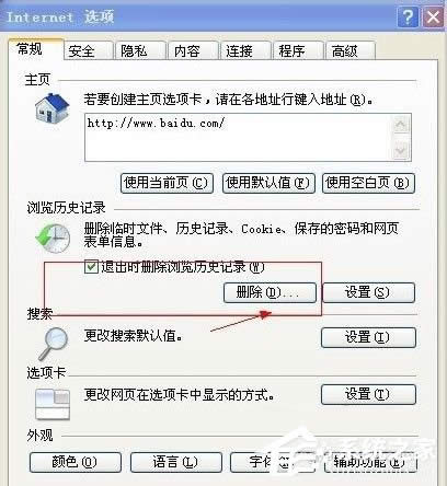 WinXP_W퓕rʾǰ_e`ôk
