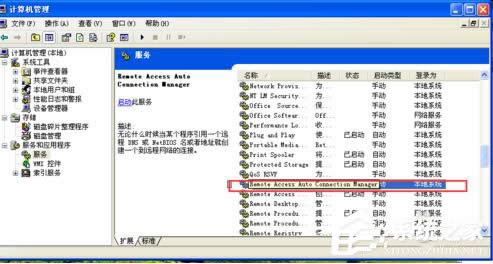 νQWinXP̖BPĆ}