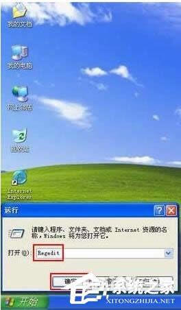 WinXPȡ_CűP裿WinXPP]űP跽