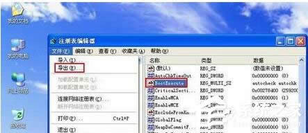 WinXPȡ_CűP裿WinXPP]űP跽