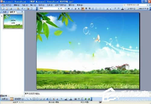 WinXPϵyOûßƬ