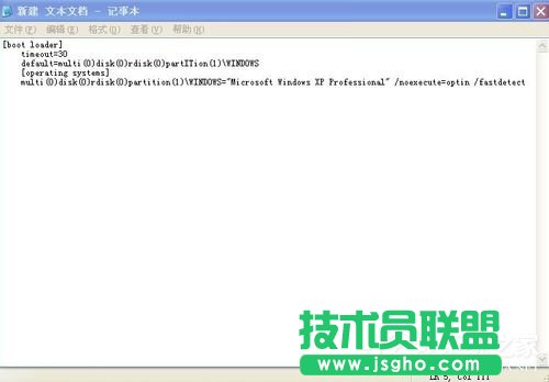 WinXP系統如何解決電腦開機啟動顯示boot.ini非法的問題？