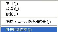 WinXP系統如何解決電腦開機啟動顯示boot.ini非法的問題？