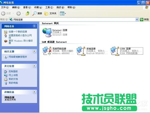 WinXP系統如何解決電腦開機啟動顯示boot.ini非法的問題？