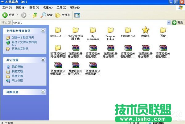 WinXPϵyη־퉺srarļ