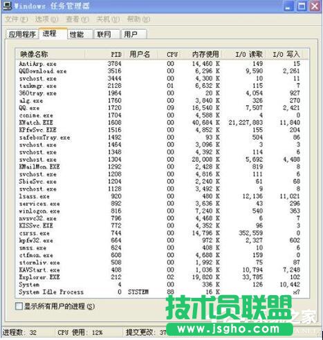 XP防火墻設置 驅動防火墻的關閉設置方法(5)