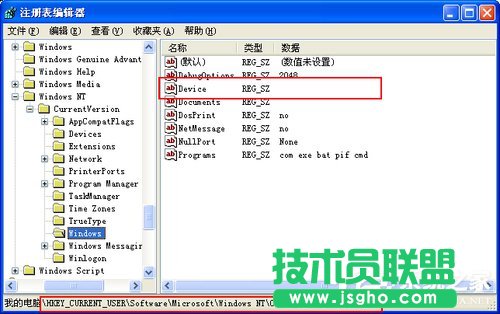 WinXP系統使用打印機提示無法設置默認打印機如何解決？
