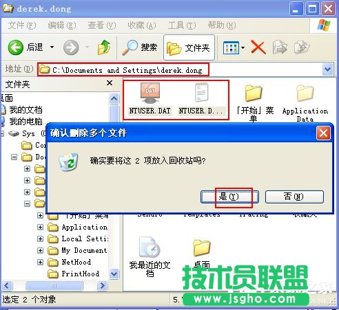 WinXP系統使用打印機提示無法設置默認打印機如何解決？