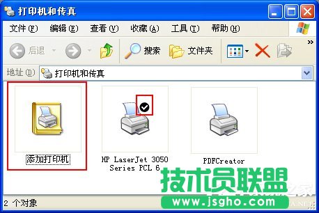 WinXP系統使用打印機提示無法設置默認打印機如何解決？