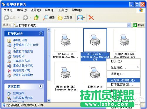 WinXP系統使用打印機提示無法設置默認打印機如何解決？