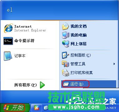 WinXP系統使用打印機提示無法設置默認打印機如何解決？