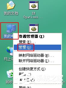 WinXP系統使用打印機提示無法設置默認打印機如何解決？