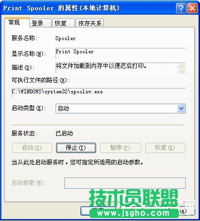 WinXP系統使用打印機提示無法設置默認打印機如何解決？