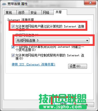 ֙Coʹ÷ѻ@Win7̓MWiFiʾͣõĽQ