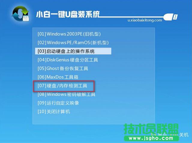 WinXP系統電腦藍屏的原因及解決方法(1)