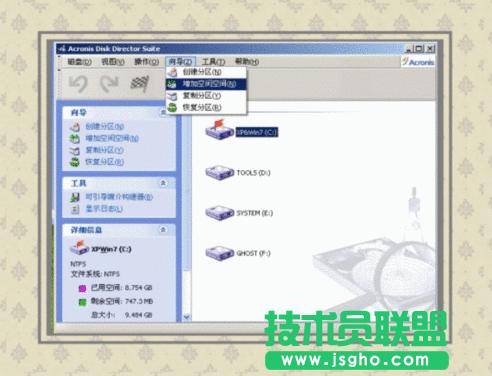 WinXP系統電腦藍屏的原因及解決方法(7)